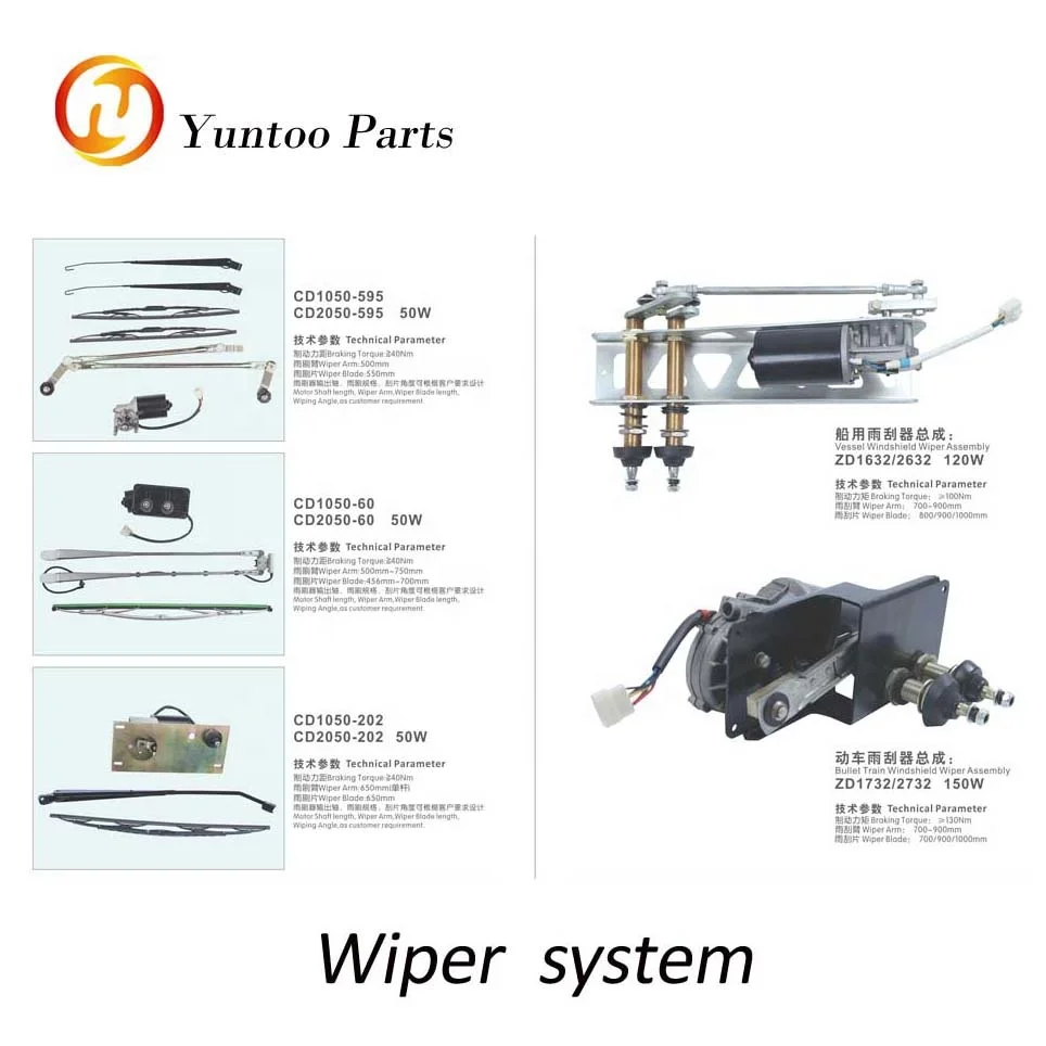 90 Degree Wiper Angel Bus Wiper Motor  DJ125001 ZD2733A Windshield Wiper Motor