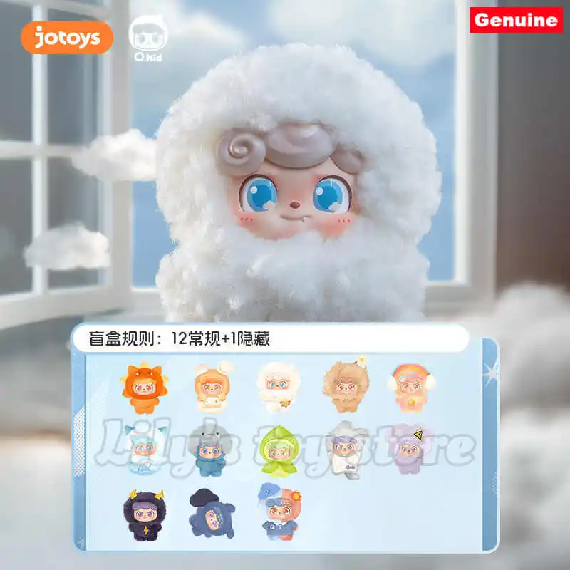 

Новая серия Q Kid Weather Baby: виниловая кукла-подвеска в слепой коробке, брелок, декор для стола, коллекционные игрушки, таинственная коробка, подарок-сюрприз
