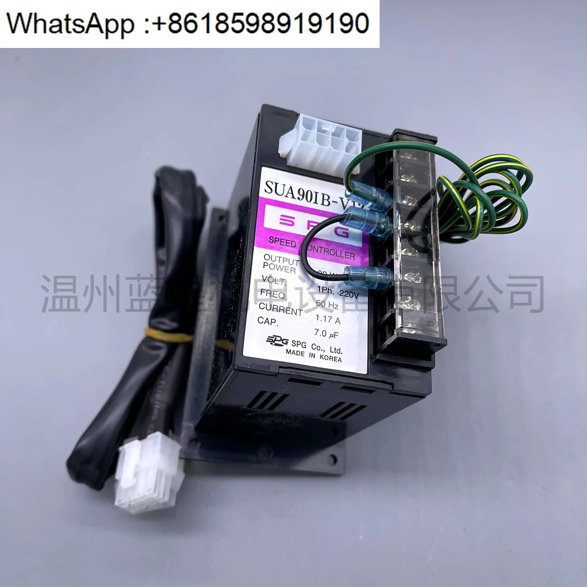 

SPG Governor SUA90IX-V12 SUA120IX SUA40IX SUA60IX SUA25IB ID SUD