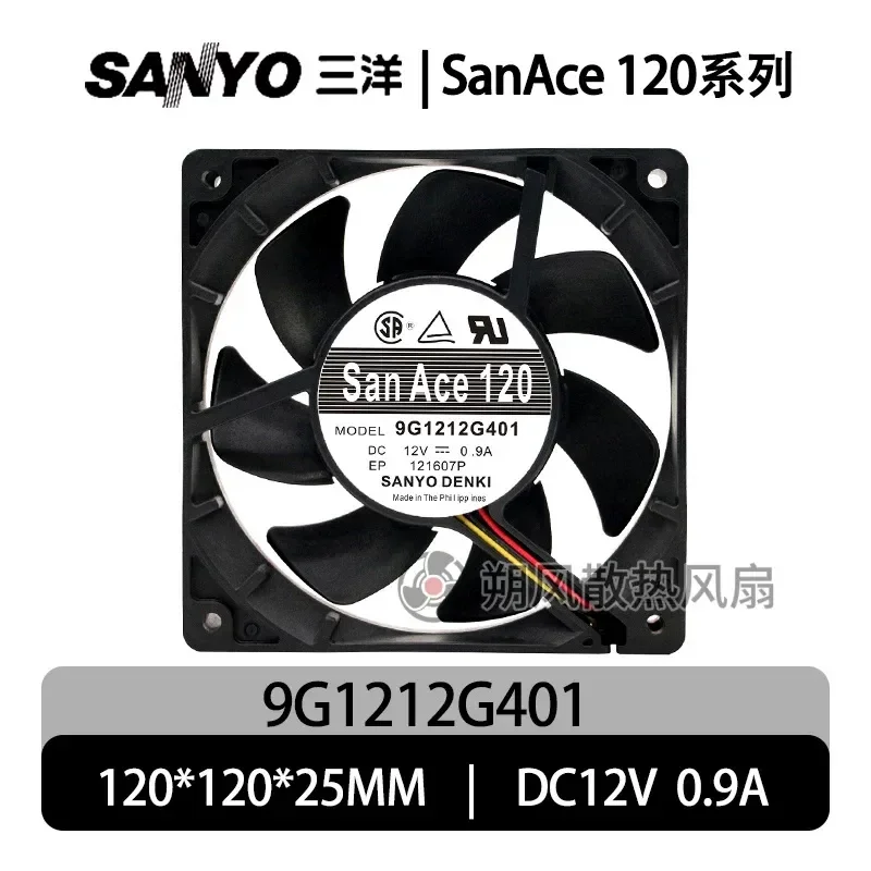 for Sanyo 9G1212G401 12025 12V 0.9A 12CM Double Ball Bearing Large Air Volume Cooling Fan