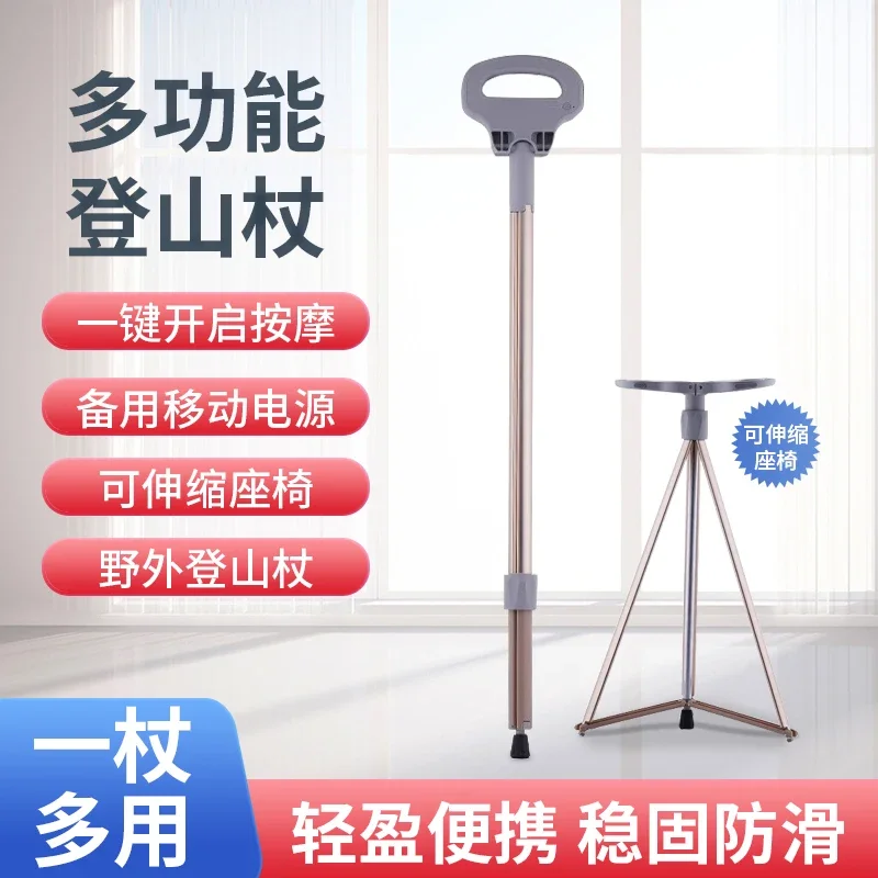 

Outdoor Mountaineering Anti slip Crutch Chair Triangle Crutch with Bench Foldable Crutch Chair Multi functional Elderly Bench