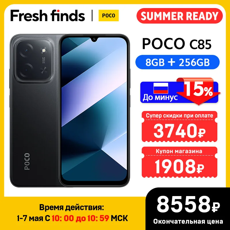 S377438b9911d47e08913c699a3c9a
