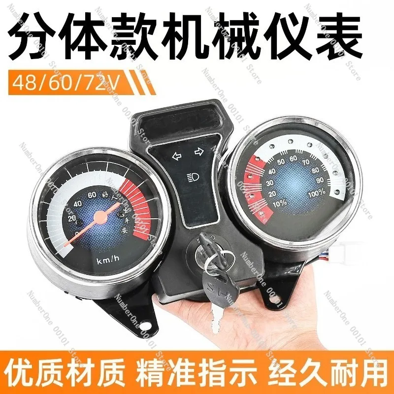 Electric Tricycle Instrument Panel,48V/60V/72V Speedometer with Battery Level Display,Multi-Voltage Dashboard Assembly