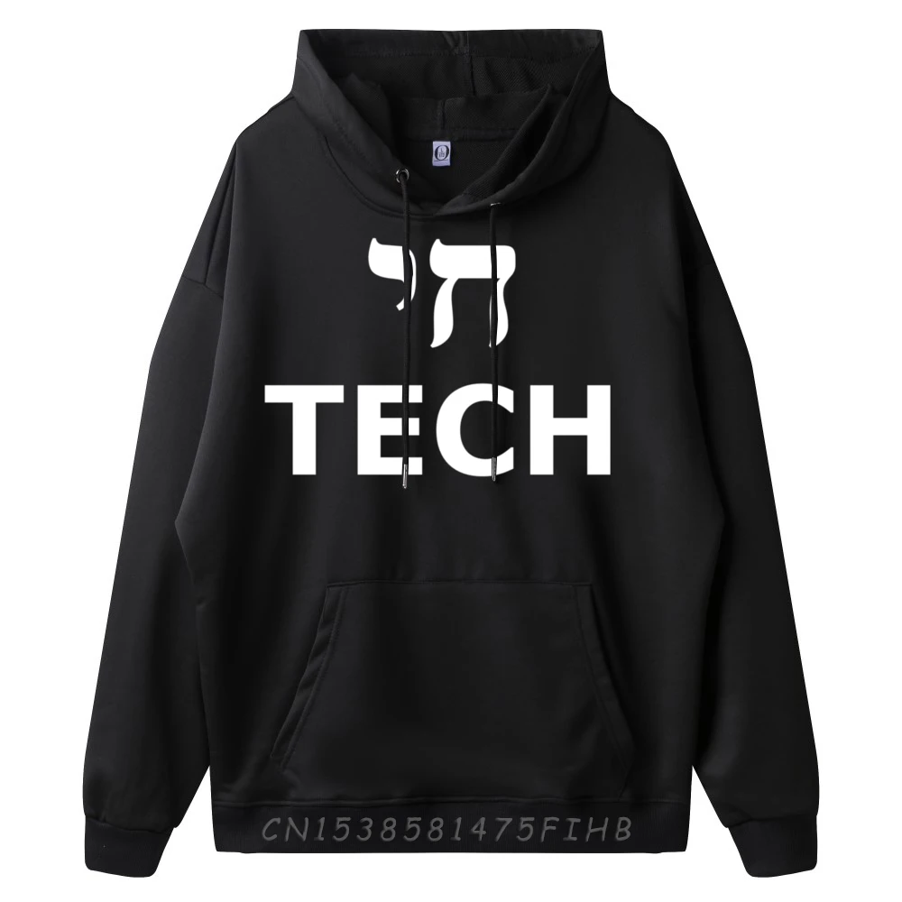 Chai Tech Hebrew Programmer Computer Software Developer Luxury Clothing Polyester Fiber Clothes Letter