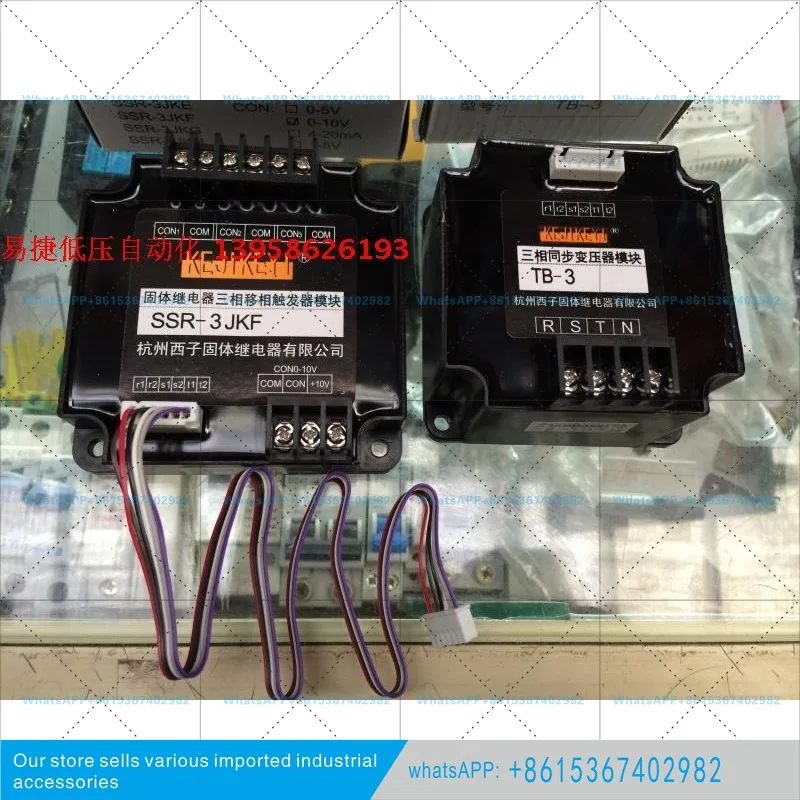 SSR-3JKF 3JKGEH Solid State Relay Three-phase Phase Shift Trigger TB-3