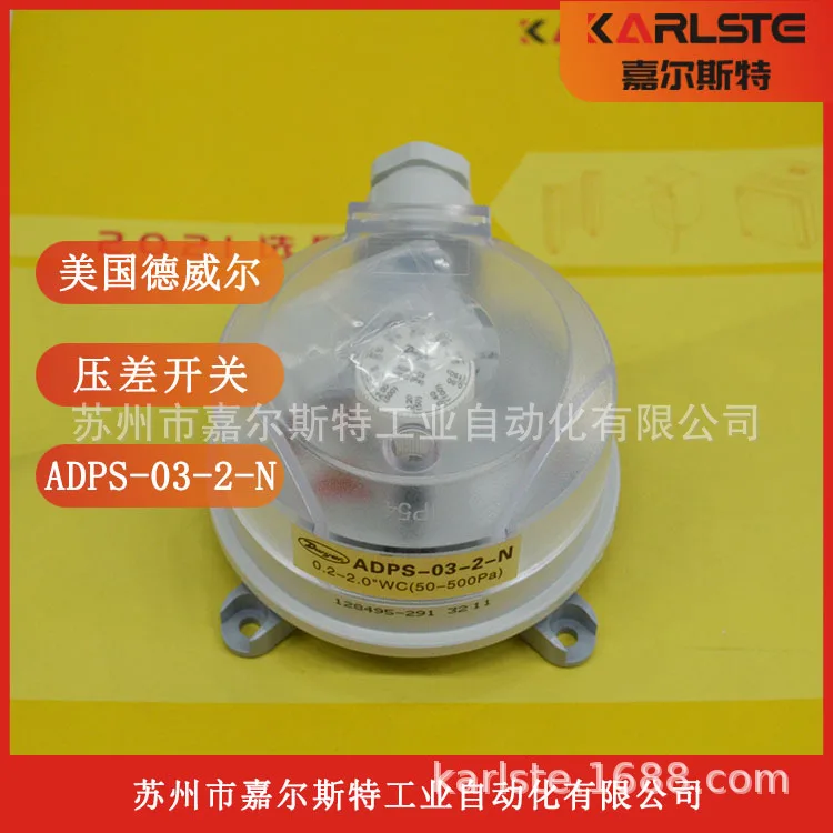 

2025 New, American Dwyer [Differential Pressure Switch ADPS-03-2-N]