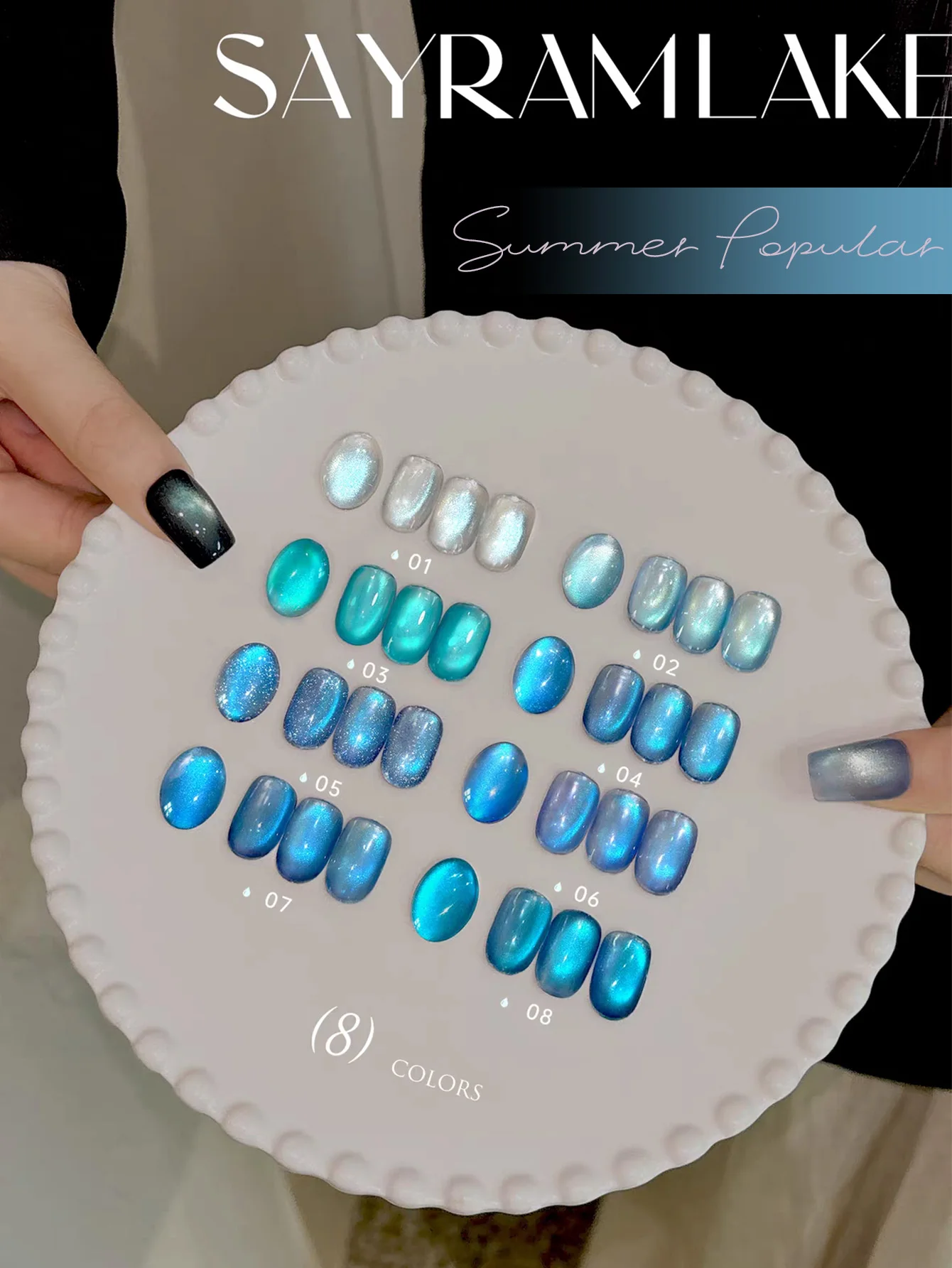 1pcs SHAKA Ice Penetrating Ocean Tears Cat's Eye Gel Nail Polish Spring Summer Blue Tone Atmosphere Whitening Versatile Nail Art