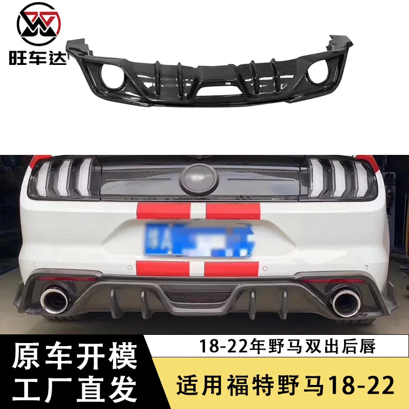 

Подходит для Ford Mustang Mustang 18-22 года, задняя губа из углеродного волокна, двойная задняя губа, диффузор заднего бампера, задняя губа