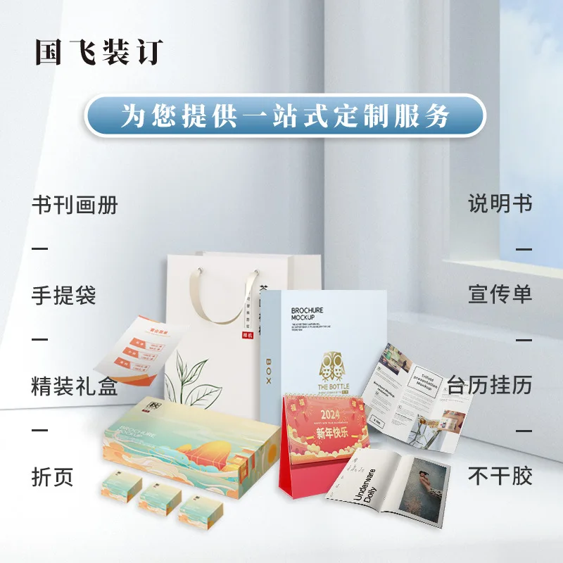 Custom. Manual Customization Source Factory Small Batch Folding Printing Exhibition Single Page Product Manual-Fold Page Pri