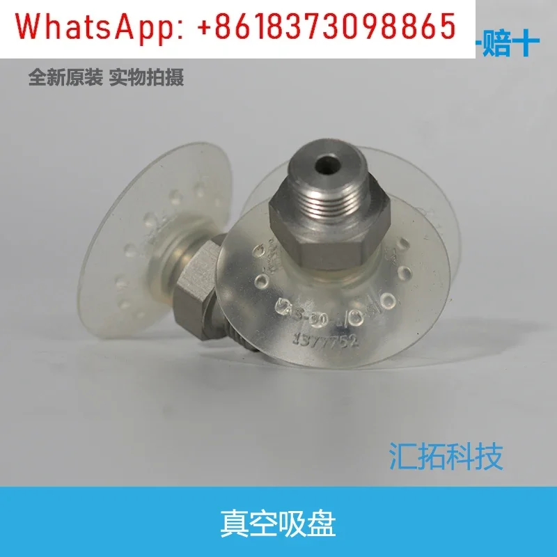 FESTO Vacuum Suction Cup VAS-30-75-1/8-1/4-SI-B 1377752 1382165