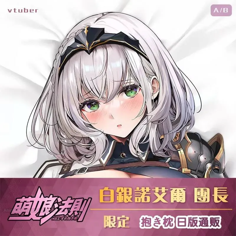 

VTuber Shirogane Noel Hololive Otaku Phase III anime Customized Aircraft Body pillow hugging Pillow Case