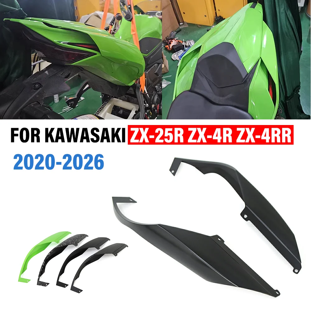 

Для мотоциклов Kawasaki ZX-4R, ZX-4RR, ZX-25R 2020-2026: фиксированный задний спойлер, боковые накладки, обтекатели-крылья