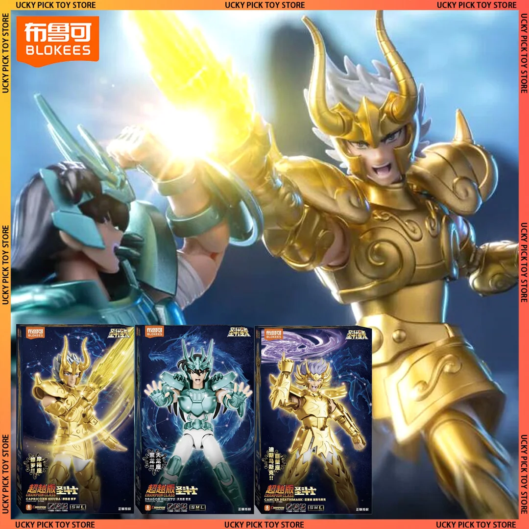 โมเดลอนิเมะ Blokees Saint Seiya Champion Class คาปิรอนัส ชูรา แคนเซอร์ เดธมาสก์ แดรโค โดโค แอคชั่นฟิกเกอร์ ของเล่นประกอบเอง