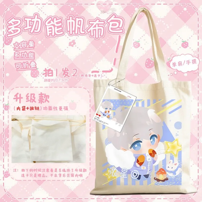 In Stock 2025 Love and Deepspace Anime Game Cos Sylus Zayne Caleb Xavier Rafayel Q Version Cute Hand-held Canvas Bag Present