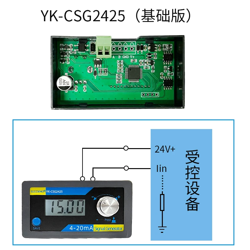 4-20mA Analog Signal Generator, Two Wire Passive Current Constant Current Sensing Transmitter, PLC Debugging