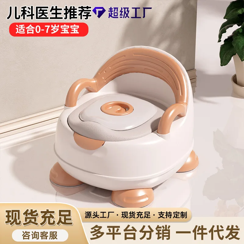 Children's toilet toilet, boys and girls, children, infants and toddlers, large urinal basin, bucket, toilet seat