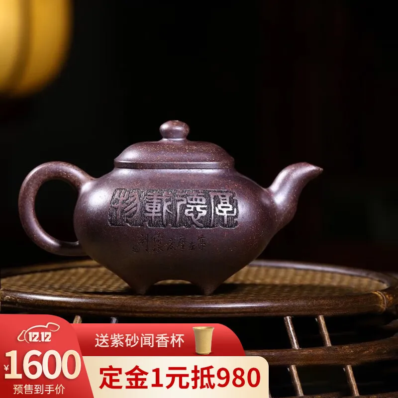 

Zanghutianxia Purple Clay Pot Hand-Carved Benshan Segment Mud Firewood Burning 320cc Large Capacity Teapot Square Stove Firewood