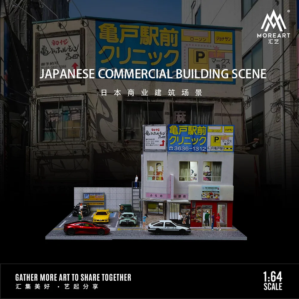 Moreart 1:64 Japanese commercial building scene