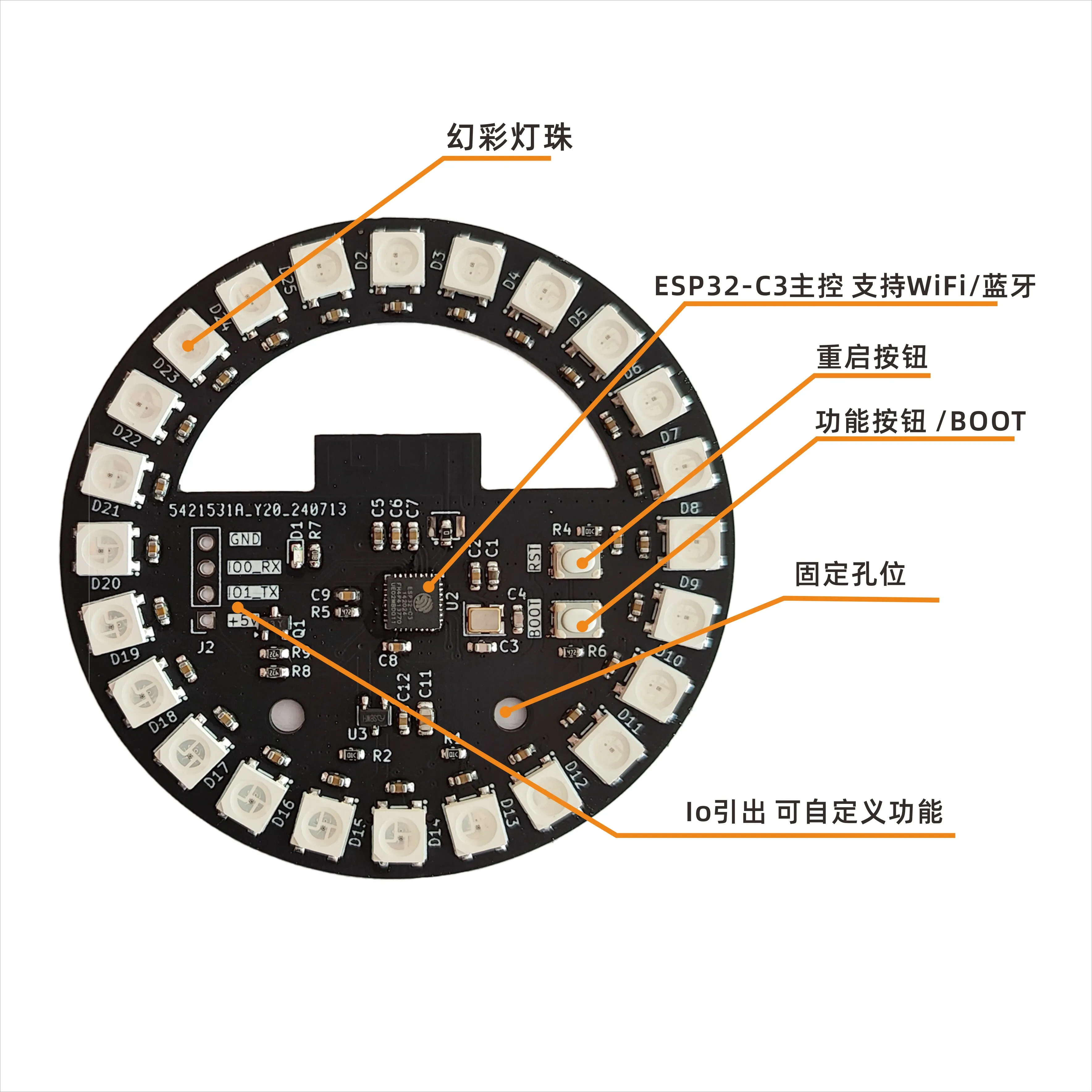 ESP32 development board round magic lantern WS2812B ring to send source code ambient light chassis e-sports magic lantern