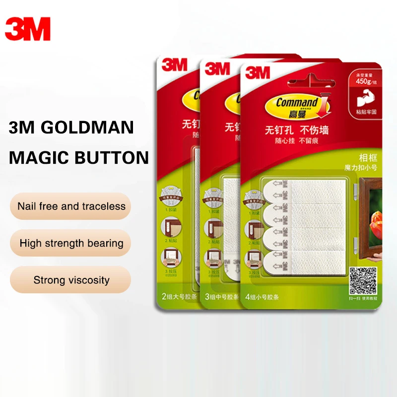 3M Strong Viscosity Non-Trace Magic Buckle Punch-Free Nylon Double-Sided Tape Non-Destructive Hanging Wall Adhesive Strip