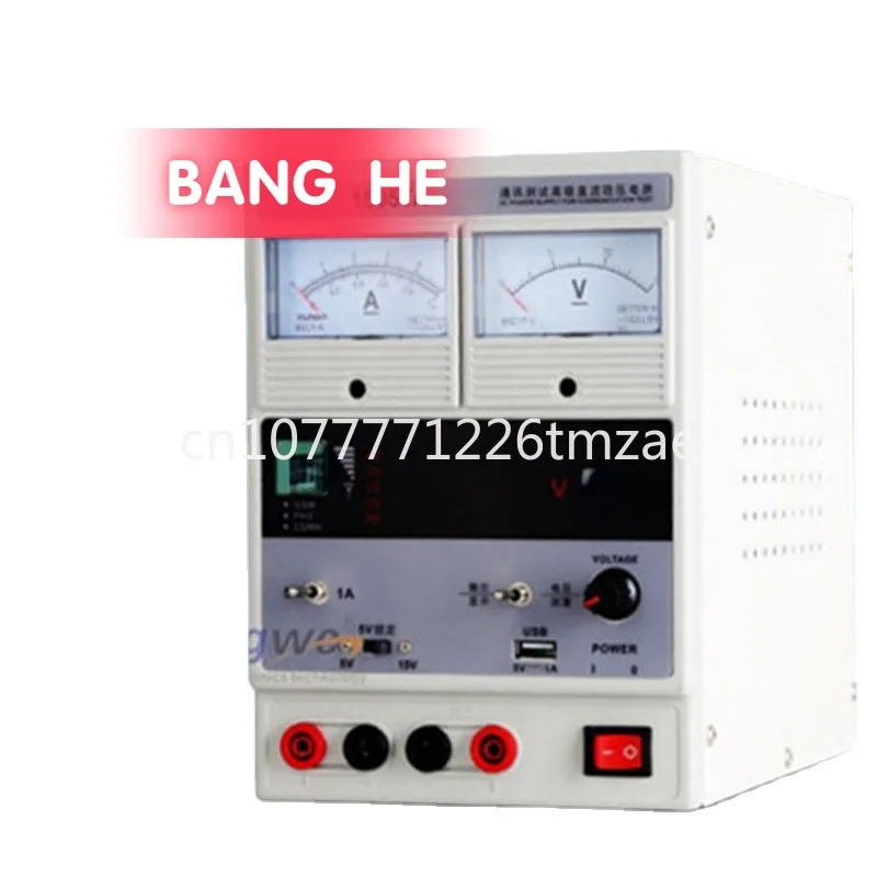 

1505ta 15V Mobile Phone Repair Power Supply 5A Adjustable DC Power Supply Digital Display Power Meter