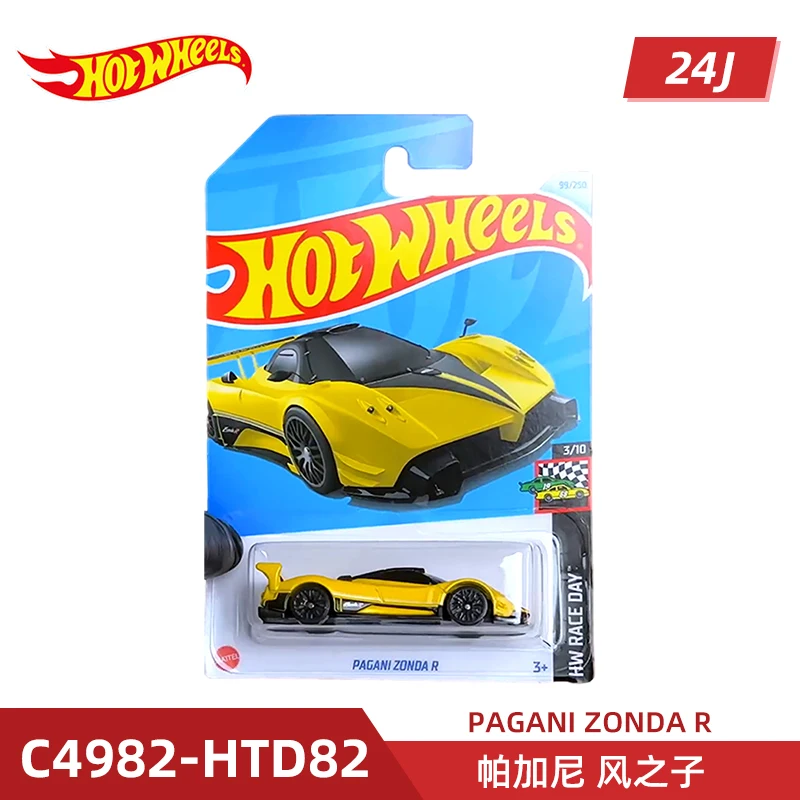 24J Hot Wheels 1/64 DELOREAN PHAS DUCK N ROLL MCLAREN P1 95 MAZDA RX-7 Diecast Alloy Model Carro Children  Gift