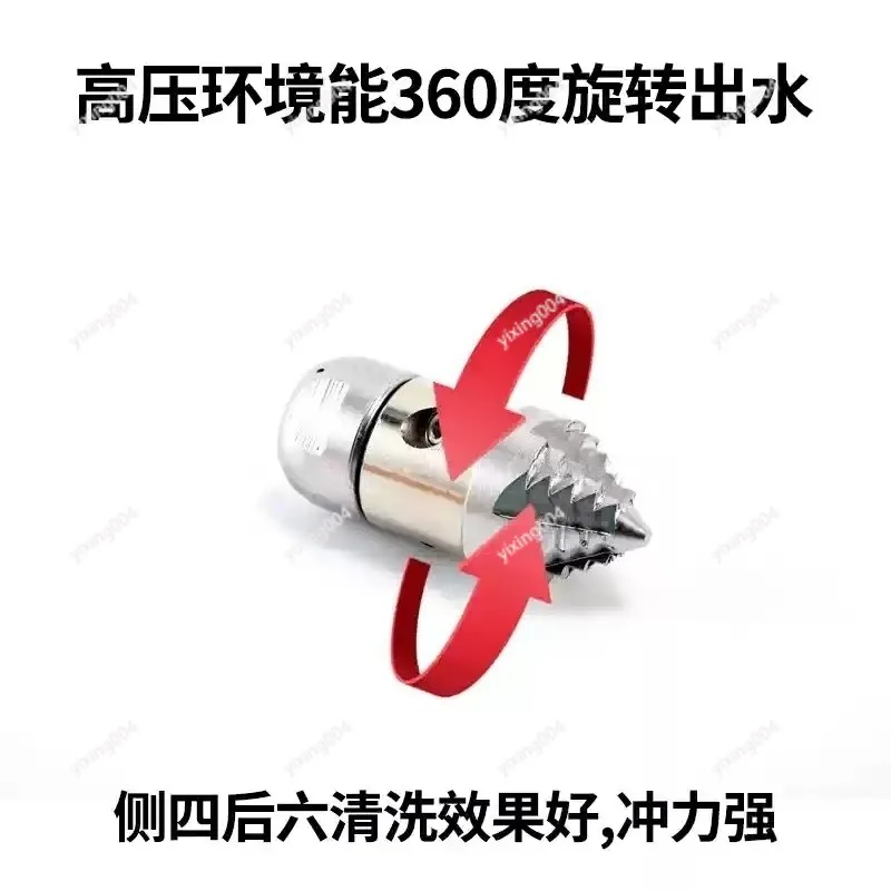 High Pressure Pipe Cleaning Nozzle, Rotary Water Rat Head for Sewer Drain Dredging