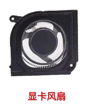 

Охлаждающий вентилятор для игрового ноутбука Acer Helios Tomahawk 300 N20C11 PH317-55, графический процессор