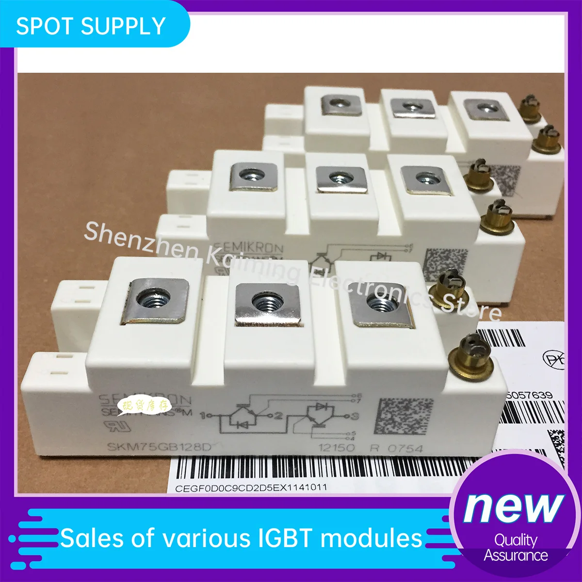 NEW MODULE SKM75GB12V SKM75GB123D SKM75GB128D SKM75GB121D FF75R12RT4 GD75HFL120C1S SGM75HF12A1TFD SGM75HF12A1V3 SGM75HF12A1TFD2