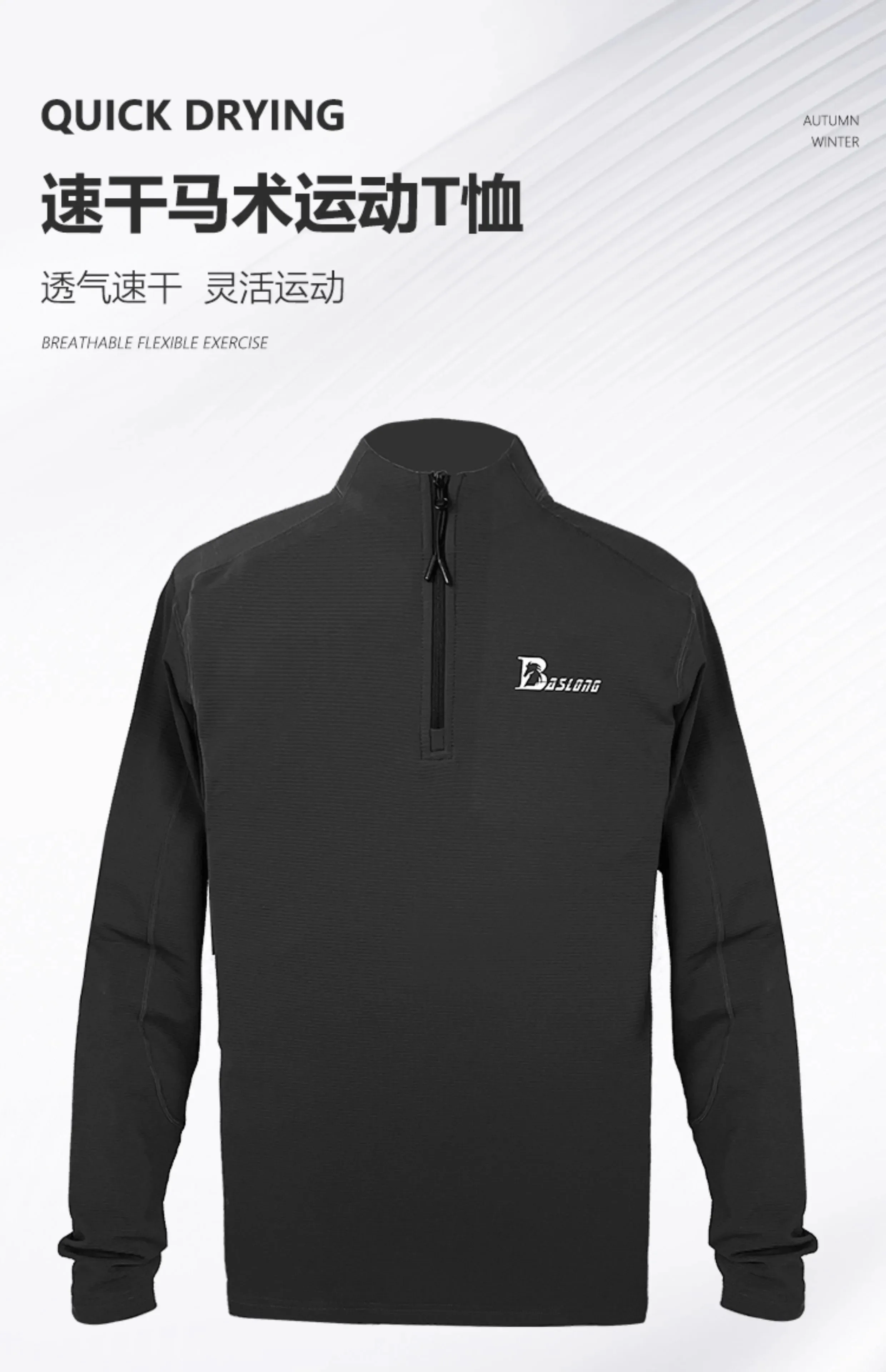 Baslong 266.4 سنتيمتر الفروسية طويلة الأكمام الخريف/الشتاء رقيقة الصوف الفروسية تي شيرت التجفيف السريع تنفس ركوب تي شيرت معدات الفروسية #5