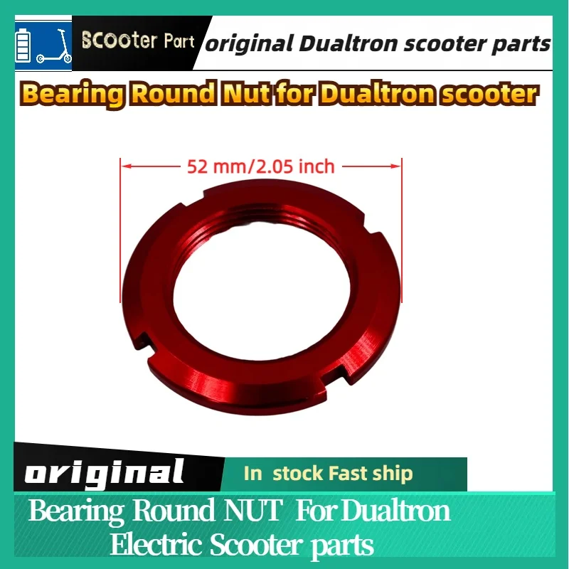 Electric Scooter Bearing round Nut for Dualtron Thunder2 DTT2 Victor Luxury ACHILLEUS Storm Spider2 Dualtron Parts