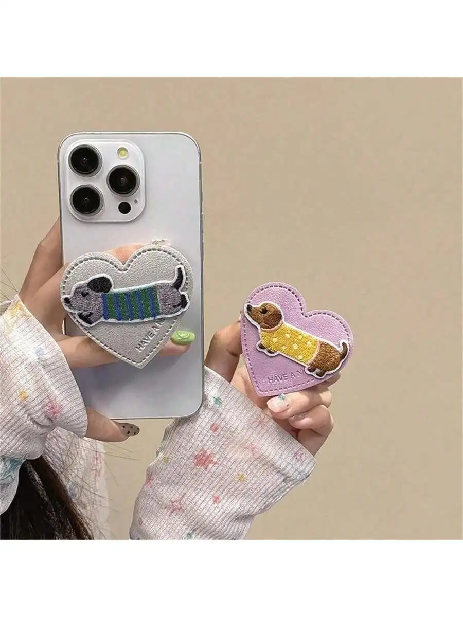 Cartoon Mobile Phone Air Bag Support Back Stick Can Be Retractable Care Dog Niche Desktop Support to Watch Drama, Leather Love Do