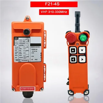 F21-4S 고급 산업용 무선 라디오 리모컨 스위치, 크레인 1 리시버 + 1 송신기 4 기능, 220V, 380V
