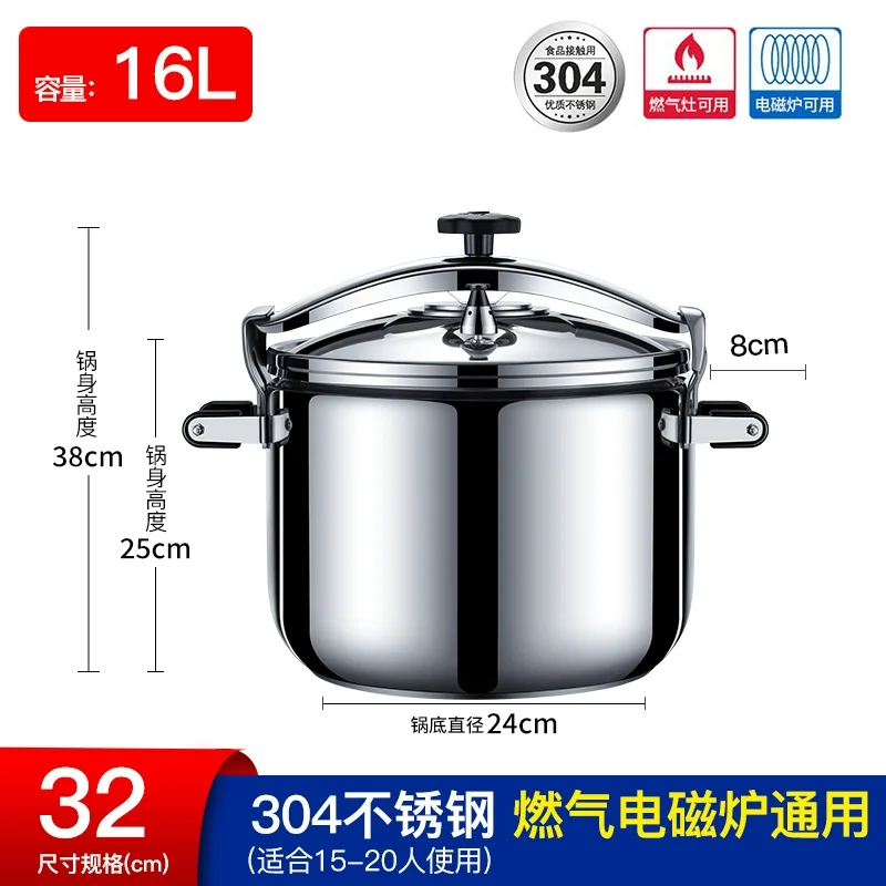 Pressure Cooker 304 Stainless Steel Large Capacity Induction Cooker Compatible Pressure Cooker