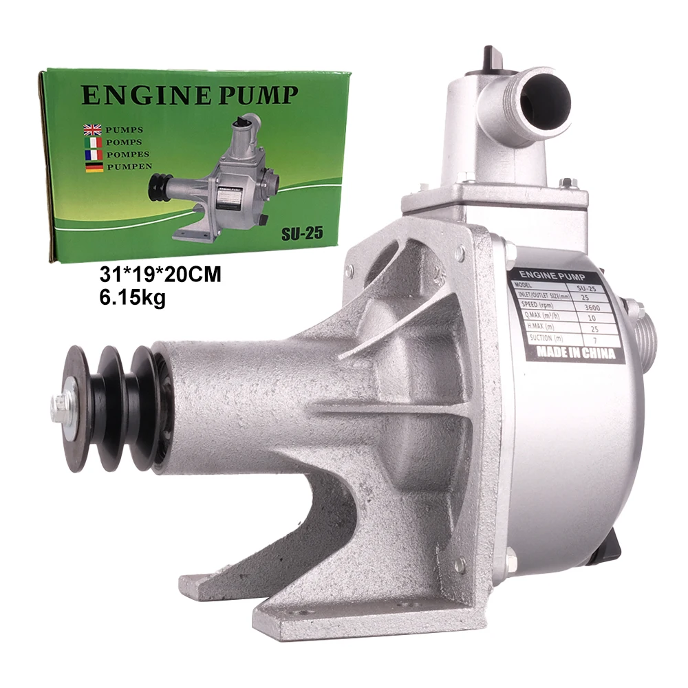 

Factory Outlet SU-25 1 Inch Self Suction Centrifuge Water Pump for Agricultural Irrigation Pulley Pump
