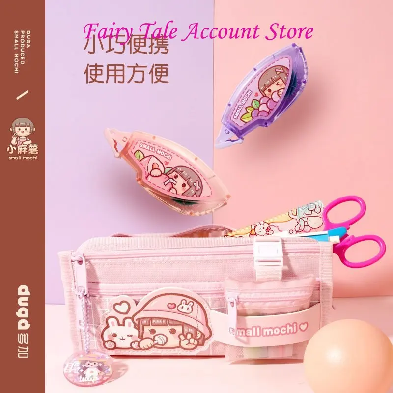 Small Mochi Dot Glue High Viscosity Correction Tape Double-sided Adhesive Paste Hand Sticker Hand Account Tool Glue Dot Glue