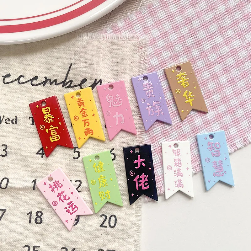 

6 шт., цветной сплав, знак колокольчика, подвесная сумка с отверстием, подвеска своими руками, подвеска ручной работы, подвески