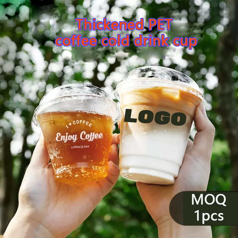 Disposable Party Line Picnic Cup Takeaway Portable Cold Drink Coffee Juice Kitchen PET Cup Custom Printing