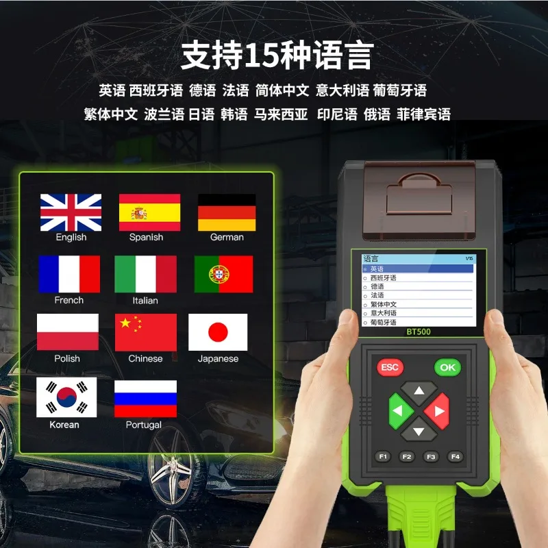 Car Battery Tester Automotive Diagnostic Tool Battery Analyzer Voltage Tester 12V 24V Digital Alternator Charging Cranking