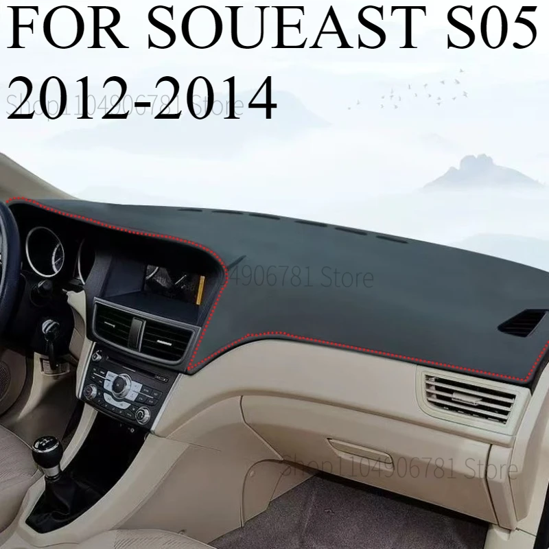 

FOR SOUEAST S05‌ 2012-2014 Car Dash Mat Dashmat Dashboard Mat Cover Sun Shade Dash Board Cover Carpet Accessories