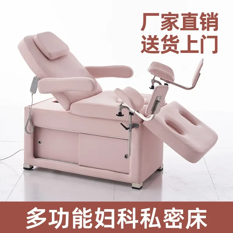 for New Electric Private Medical Gynecological Examination Bed Surgery Beauty Salon Micro-beauty Physiotherapy Bed