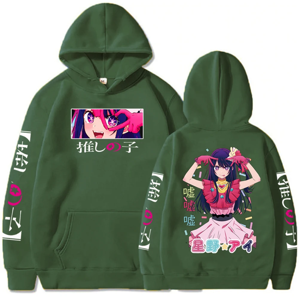 Oshi No Ko Hoshino Y2K Hoodie Man Woman Anime Sweatshirts Harajuku Hip Hop New in hoodies & sweatshirts children Clothes