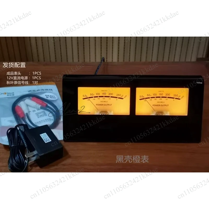 Audio VU DB Level Meter High Precision UV Panel Display Orange Light For Amplifier Speaker Equipment - view 5