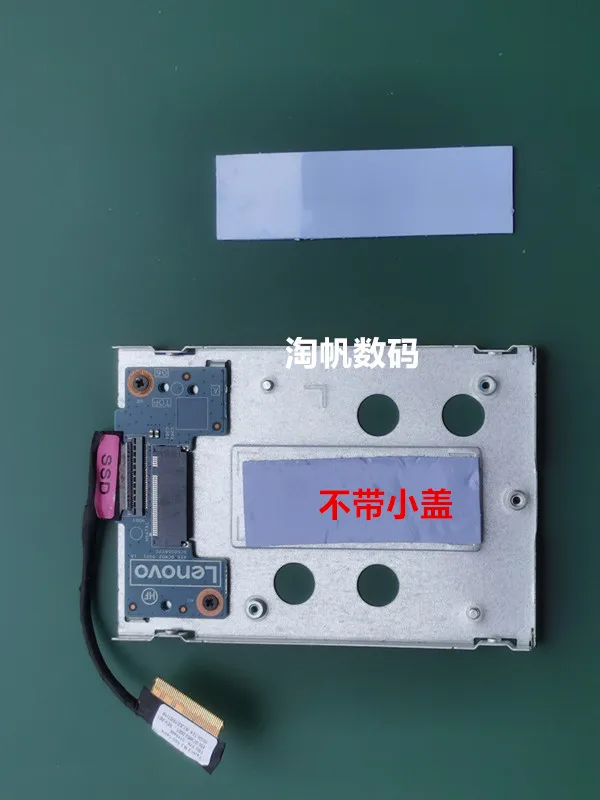 Imagem -04 - Nvme Pcie Ssd Suporte a Disco Rígido para Lenovo Thinkpad T580 P52s 25 Polegadas Rpm M.2 2280