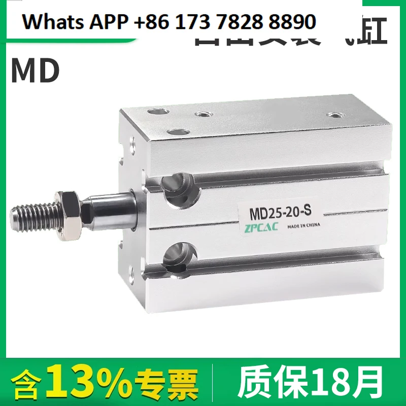 Pneumatic Multi-Position MD20 Free Mount 25 Small 32 Cylinder 10/15/35/60/30/40/45D/50S