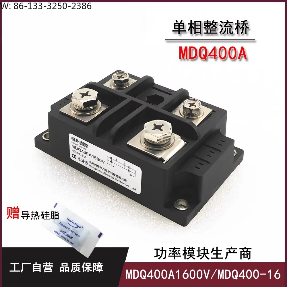 Single phase rectifier bridge MDQ400A24V MDQ400A220V