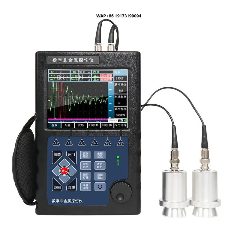 DANA9106 Portable Non-metallic Ultrasonic Flaw Detector/Non-metallic Ultrasonic Flaw Detector