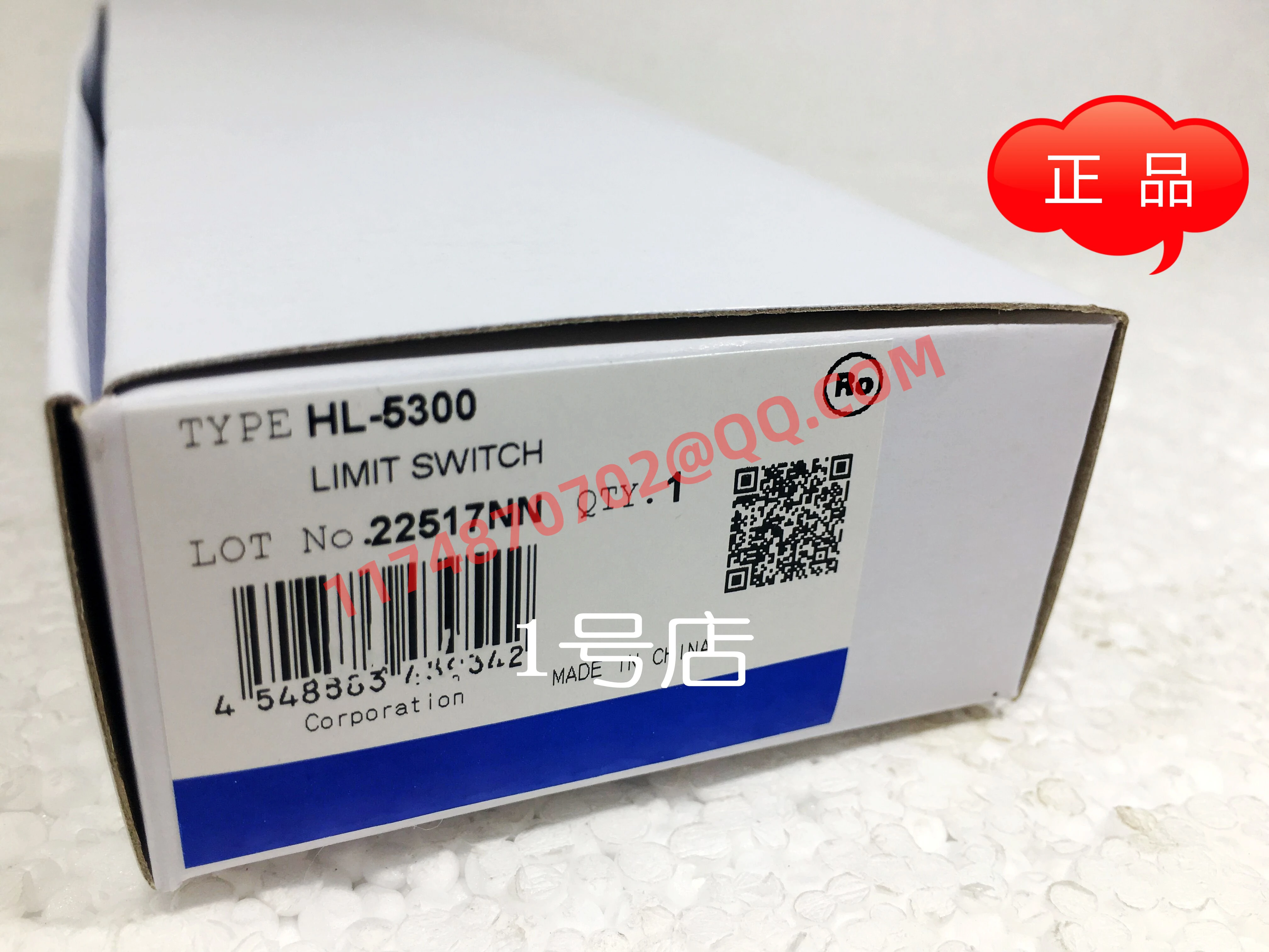 

HL-5300 100% new and original