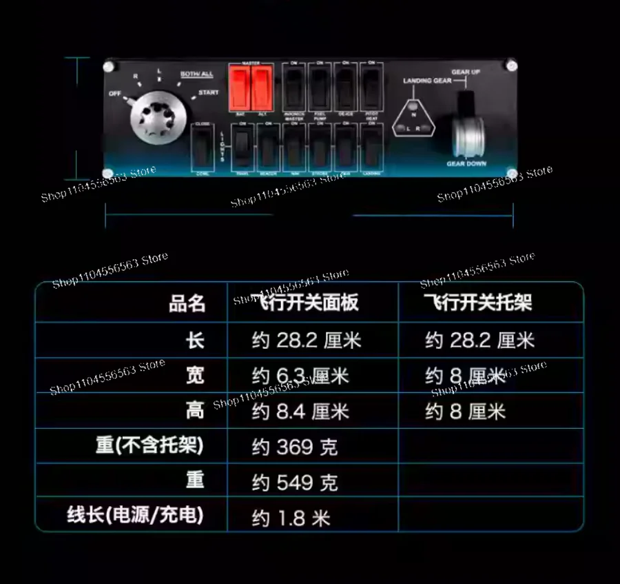 For Logitech Titanic Saitek's professional flight switch control panel simulates flight hardware peripherals