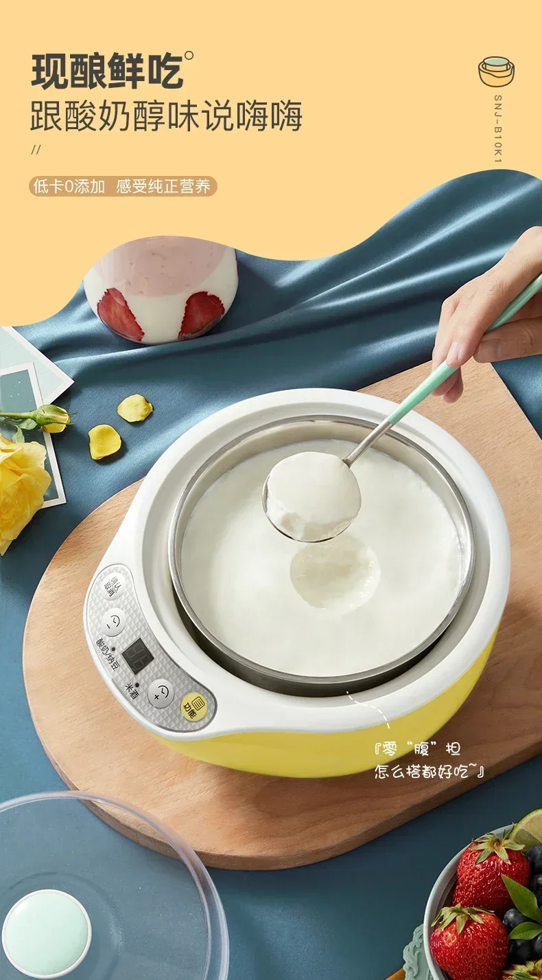 Household Small Yogurt Machine: Fully Automatic, Intelligent, Multifunction, All-in-One with Rice Wine Fermentation.